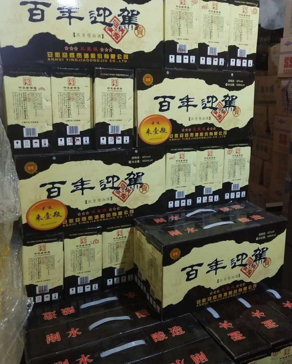 5折百年迎驾铁盒450ml铁盒装百年迎驾三星级42度浓香型白酒安徽名酒