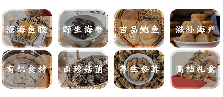 李生记干货猪蹄筋猪脚筋农家土猪后脚筋胶原丰富孕期下奶水250克