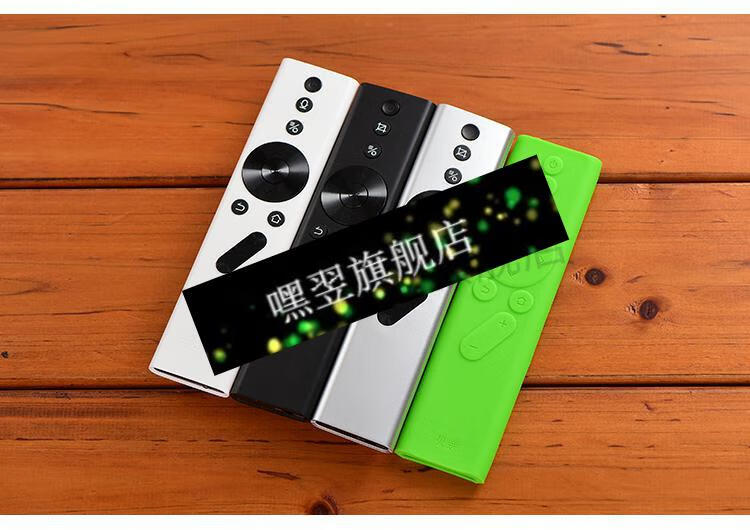 器保护套极米h2slimh2h1s极光ccnewz4x极光z6x投影仪遥控器极米透明