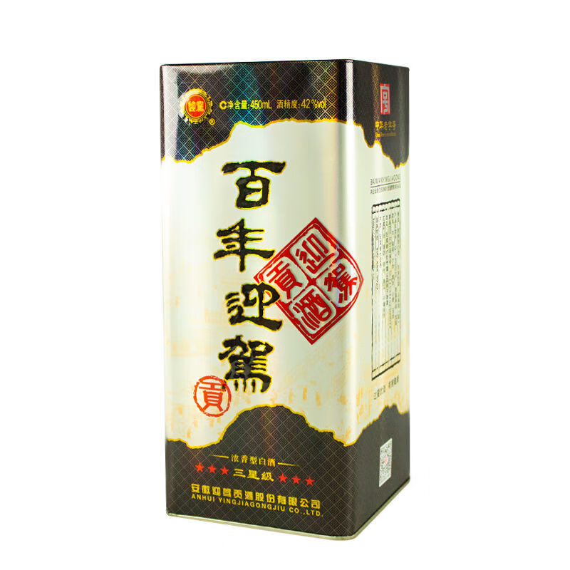 百年迎驾三星42度 450ml*6瓶整箱浓香型白酒 迎驾三星6瓶【图片 价格