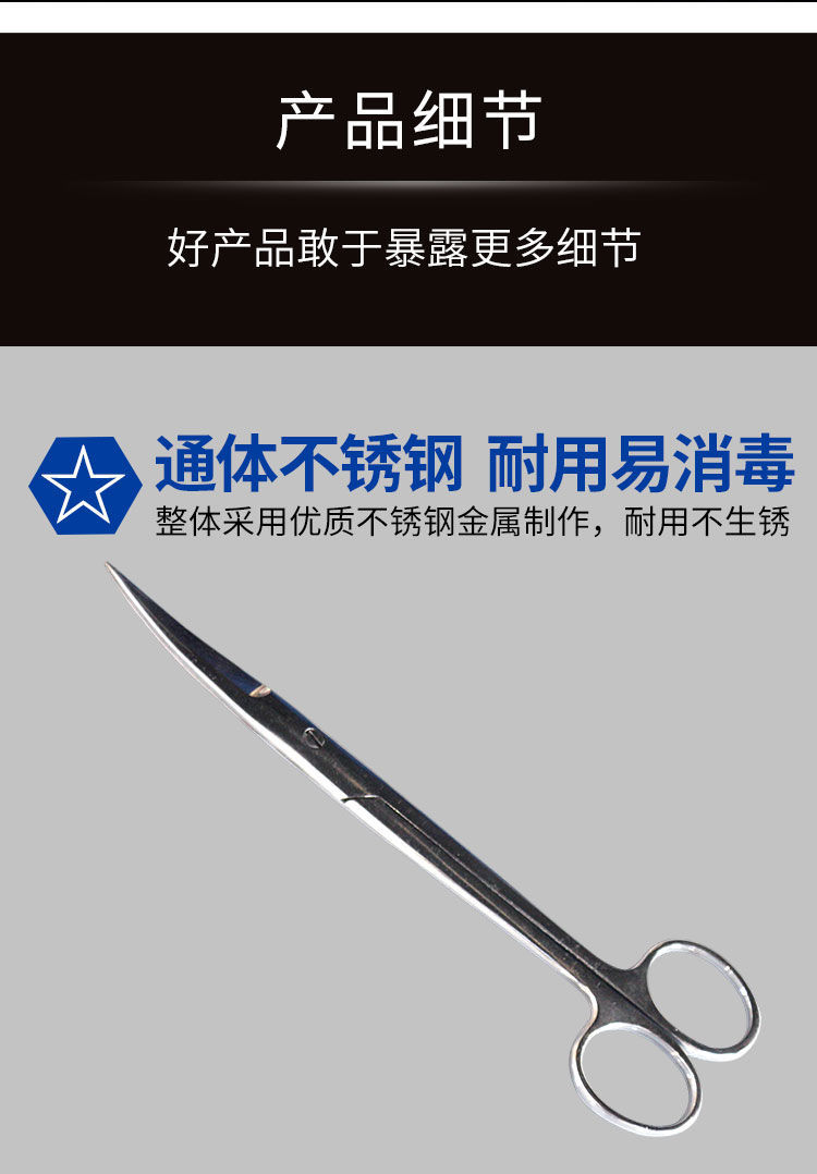 其六畜牧剪刀手术器械工具兽用猪止血钳持针钳鹰嘴剪外科兽医工具器械