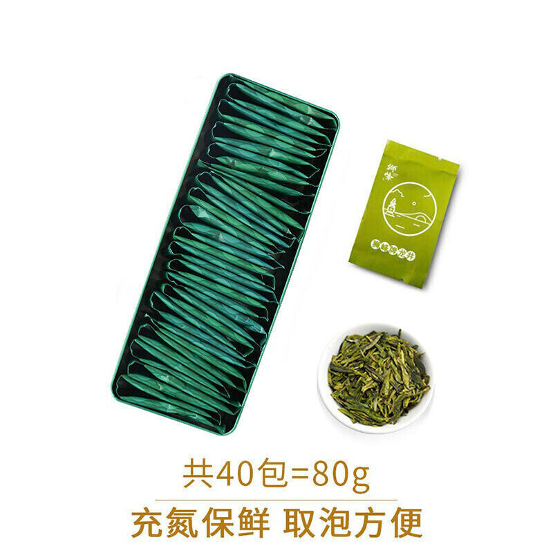 狮牌2021年新茶上市牌茶绿茶雨前充氮小包装绿茶叶160g80包