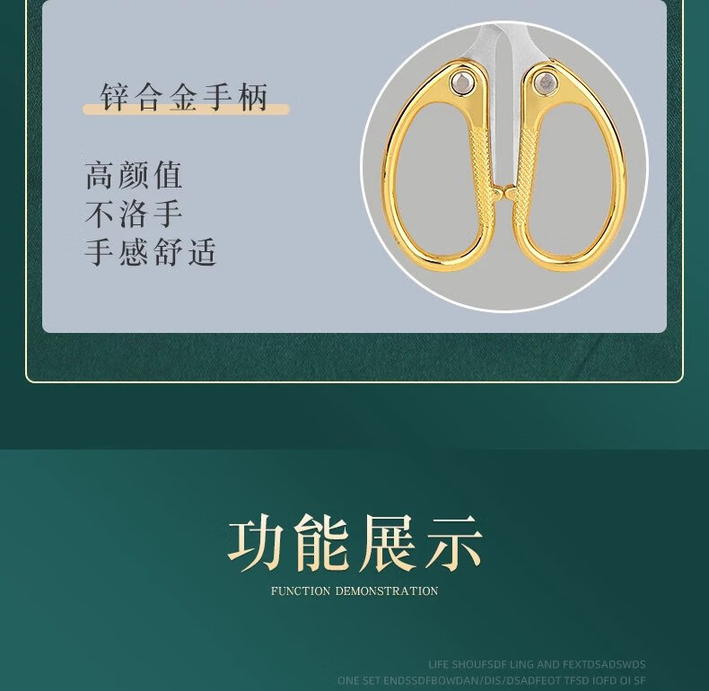 8，【精選】鋁郃金小剪刀迷你小號辦公不鏽鋼家用手工線頭剪尖頭刺綉 005小號金色