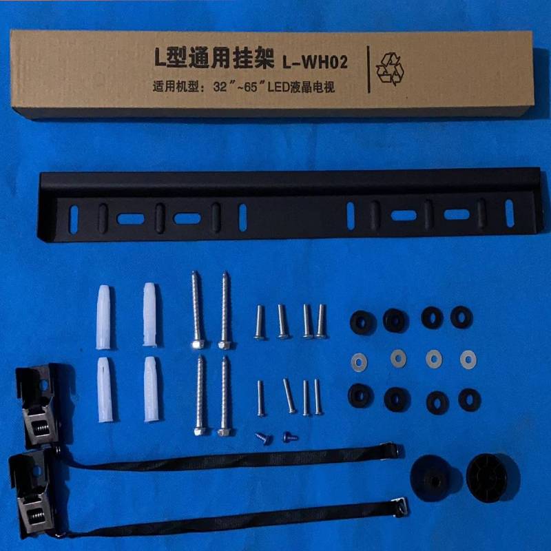 通用液晶电视挂架l型wh02加厚3265寸壁挂支架显示器壁挂支架售后包装