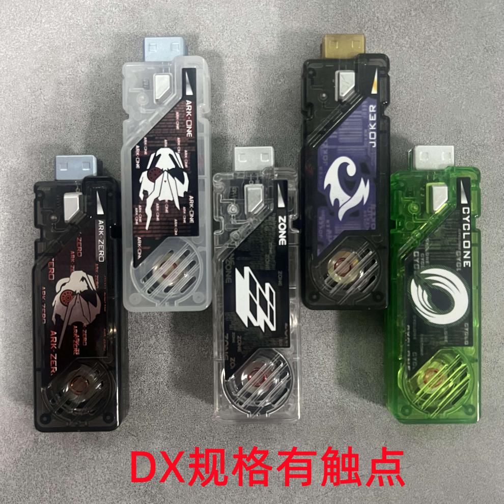 亞克記憶體現貨 dx 假面騎士w腰帶記憶體 疾風王牌空間亞克0亞克01