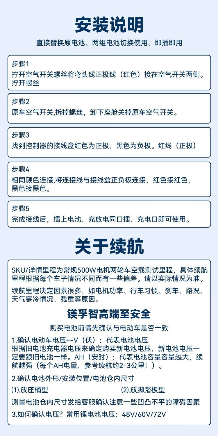 17，VEIGAR甯德時代電動車鋰電池72V大容量磷酸鉄鋰三輪四輪車鋰電瓶 立式大單躰48V 款家用不愁40A