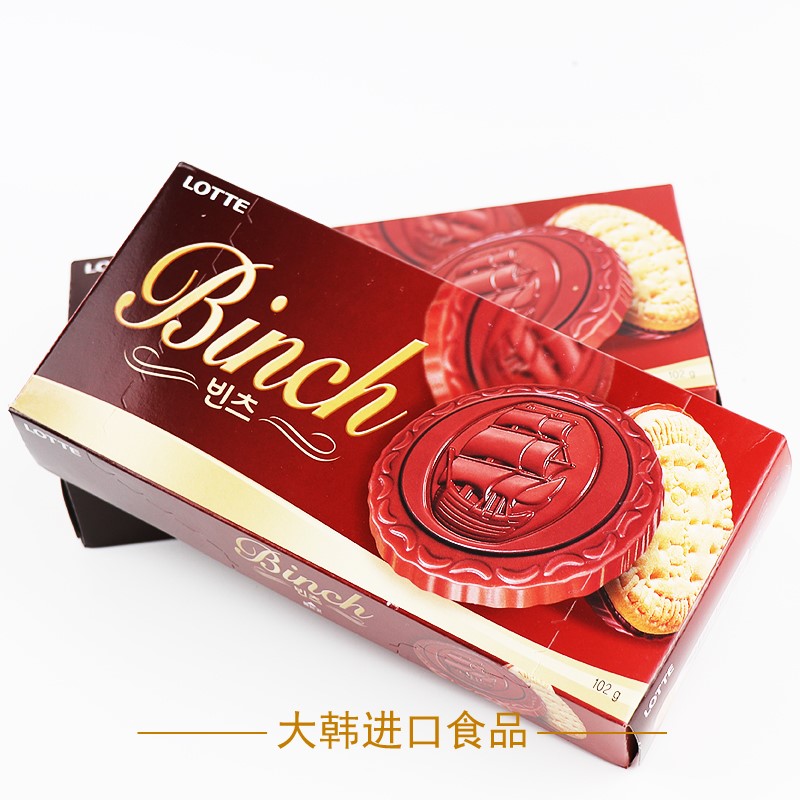 休闲零食品早餐糕点网红零食夜宵充 见描述【图片 价格 品牌 报价】