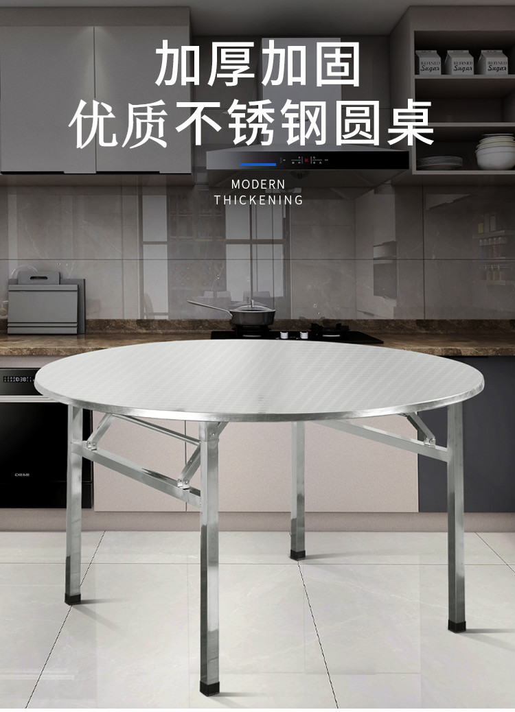 儒致不锈钢可折叠大圆桌8人10吃饭桌圆形圆桌面餐桌桌子家用圆台转盘