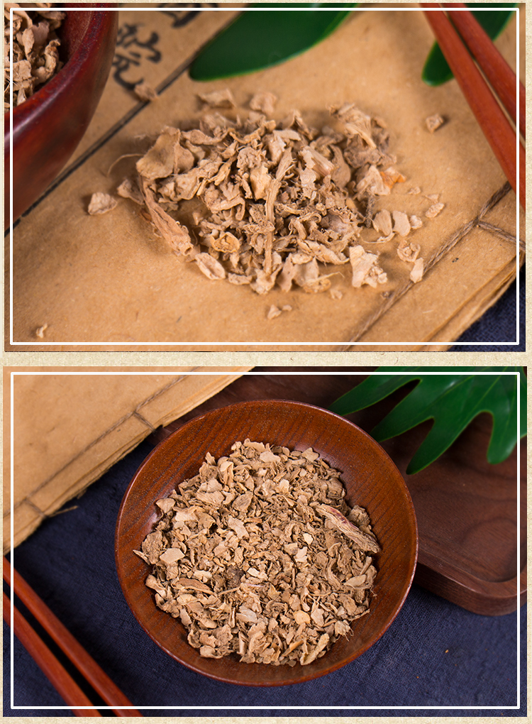 国方 姜皮 老姜皮 生姜衣 250克 实体草店铺 默认