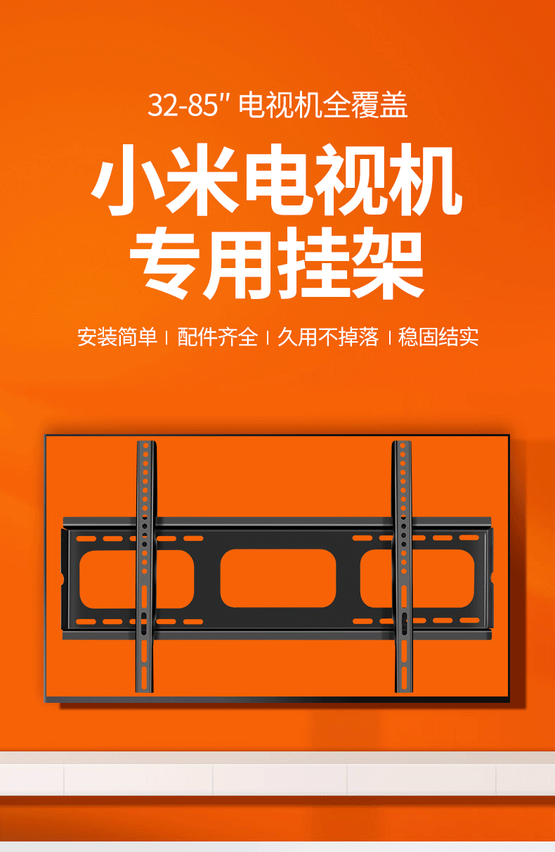 小米電視機掛架專用支架x4aea324355657075寸通用牆上壁掛小米全型號