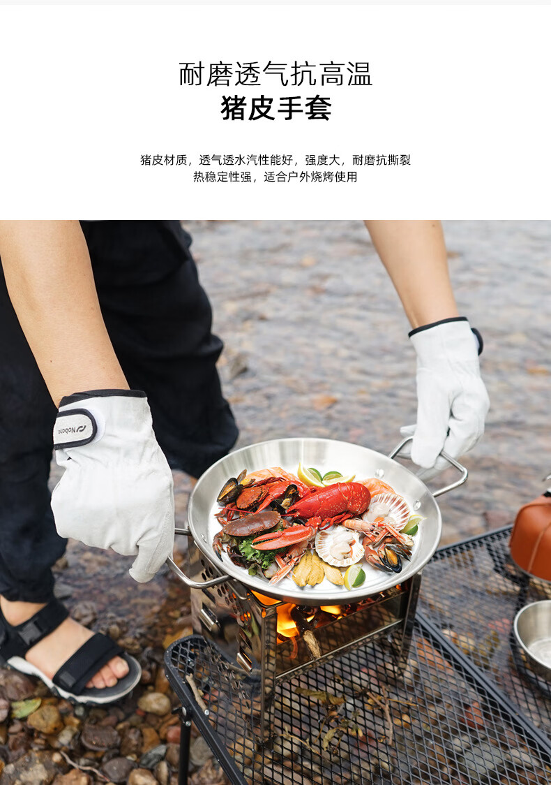 新款手套-大哥的想法_03