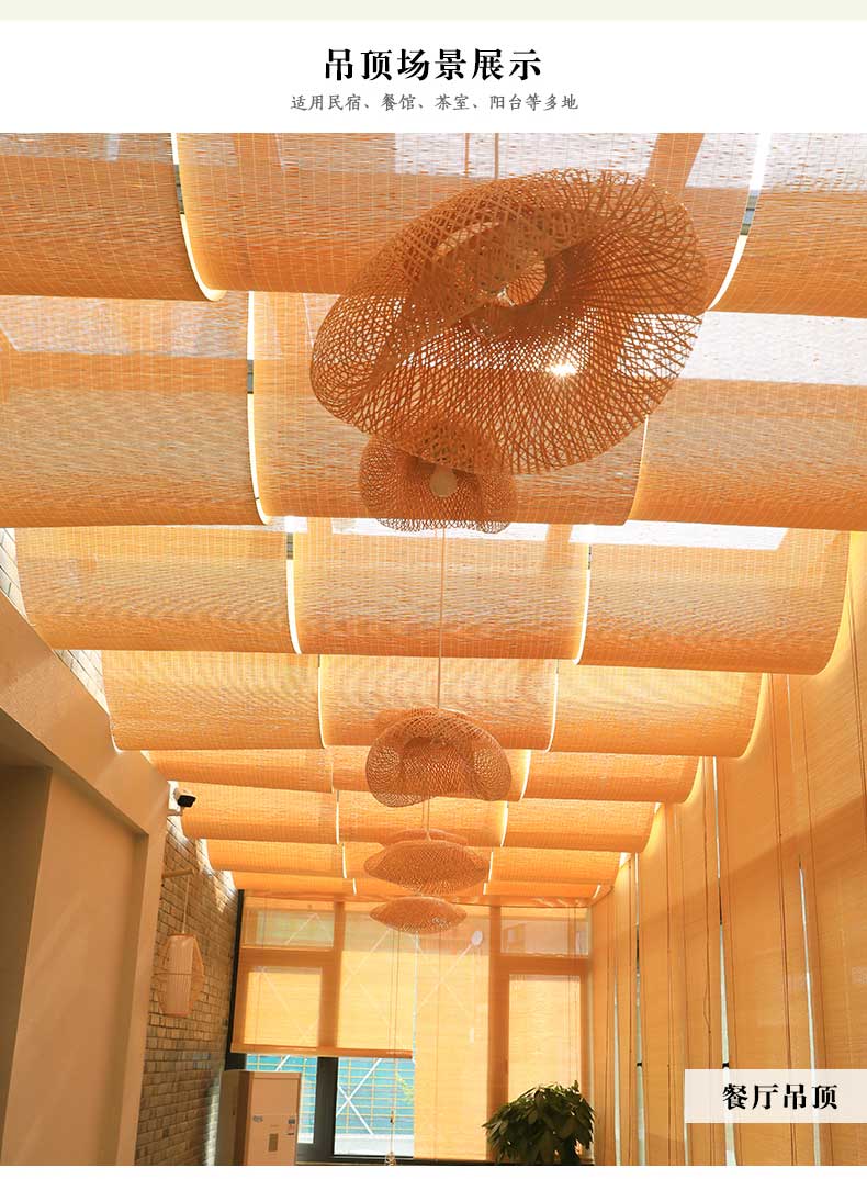 夏豹竹帘卷帘竹席子竹子吊顶墙面装饰民宿酒店茶楼餐厅装修 印花 粗丝