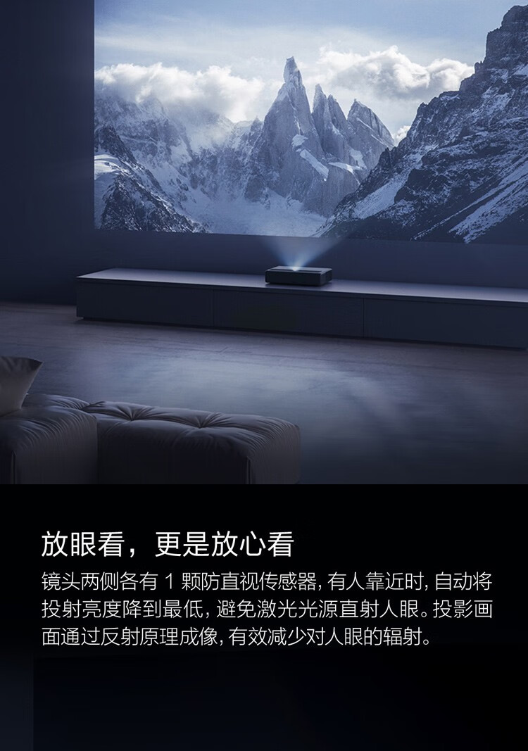 【京品好货】小米米家激光投影电视1s 4k超高清短距超短焦投影仪家用