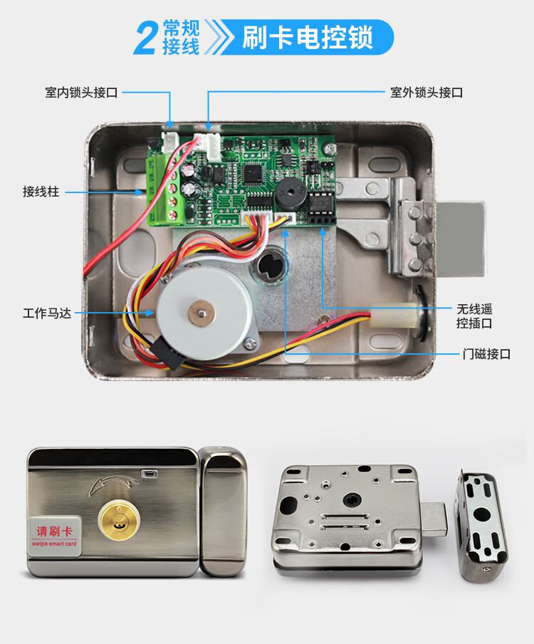 奥蒂彤遥控锁免布线防盗门电控锁家用智能门锁电子锁出租屋小区铁门