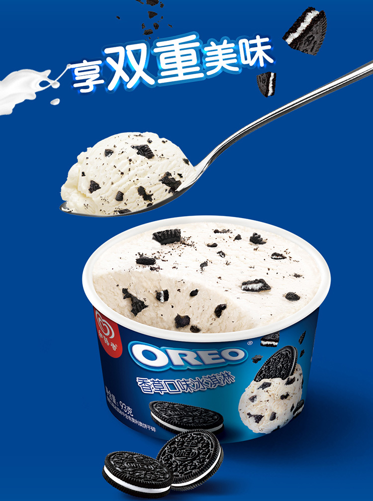 和路雪奥利奥饼干脆巧克力香草口味冰淇淋冰激凌曲奇杯装雪糕93g香草