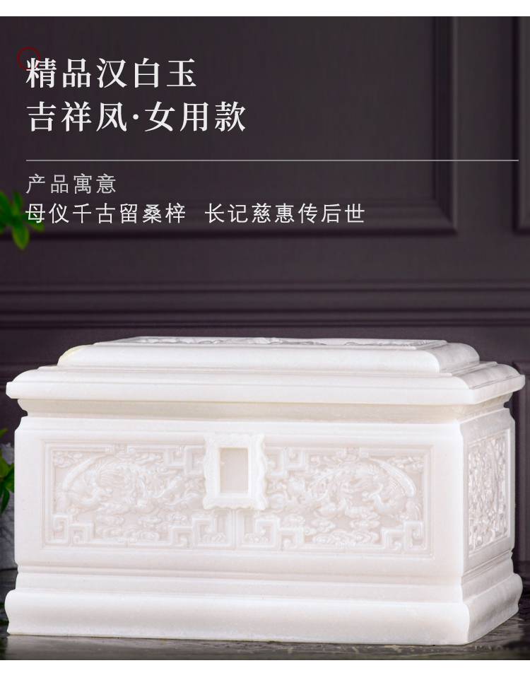防潮骨灰盒玉石水晶高档女用石头陶瓷办理代捐 青玉安居【图片 价格