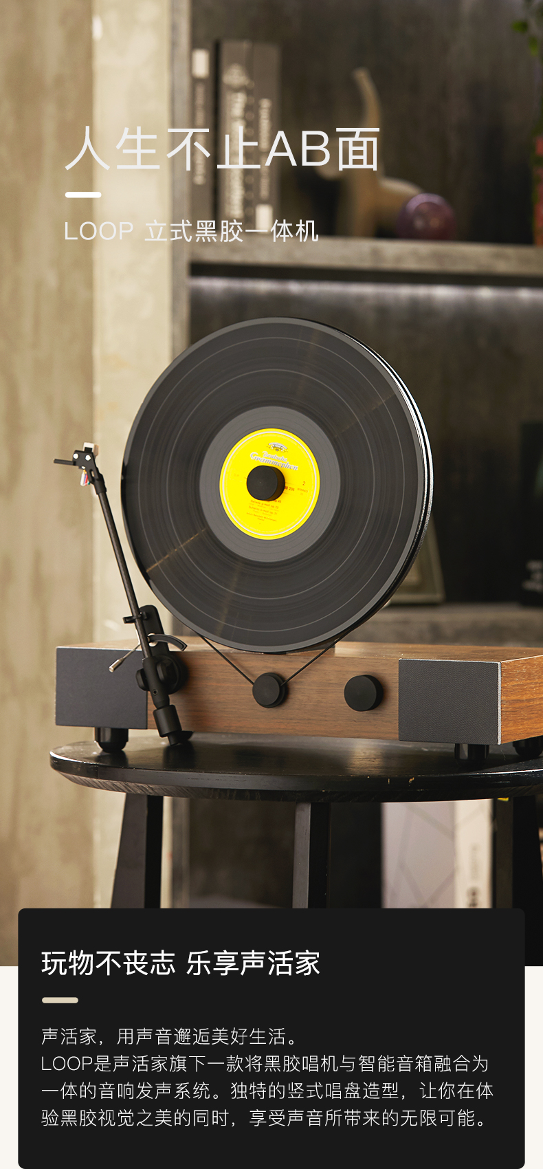 索尼sony黑胶唱片机复古留声机怀旧老式lp播放机客厅装饰男女朋友生日