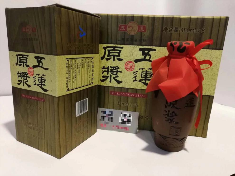 5折五莲原浆53度一箱六瓶装五莲酒高度酒原浆粮食发酵酒