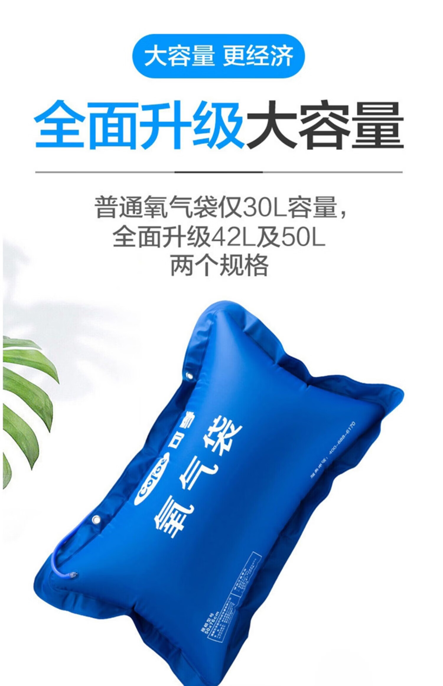 老人吸氧器高原氧气枕急救大容量 42l氧气袋2个 2m鼻氧管4根【图片