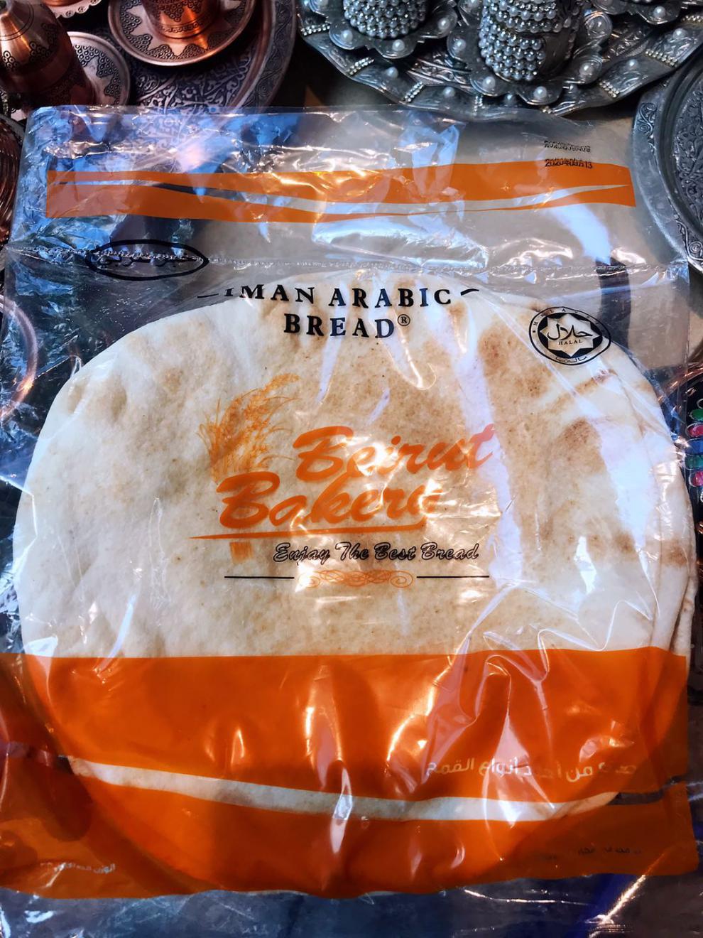 阿拉伯大饼全唛面包 口袋饼5片装arab flatbread口袋饼iman随机 370g