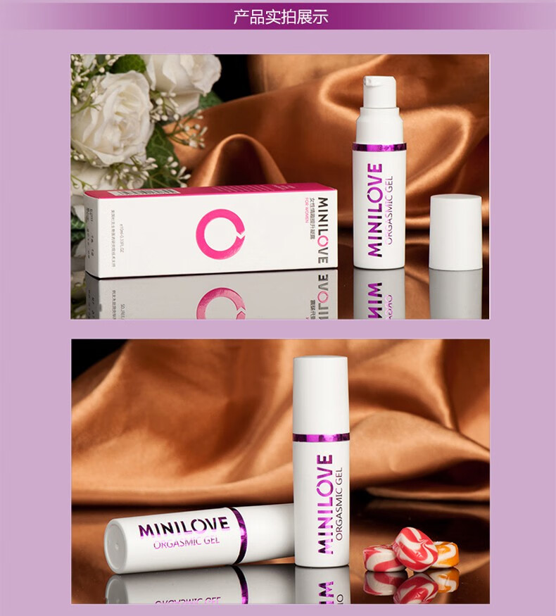 minilove女用情喷剂女性女士强液凝露女用春青片外用