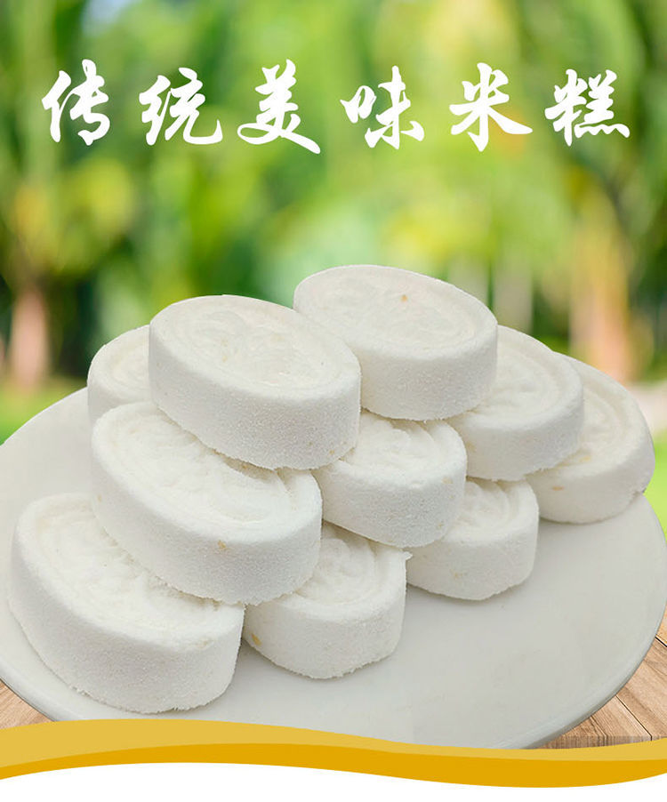 传统手工糕点60个香米糕橙子草莓米糕广式甜点心零食小吃24个香米糕3