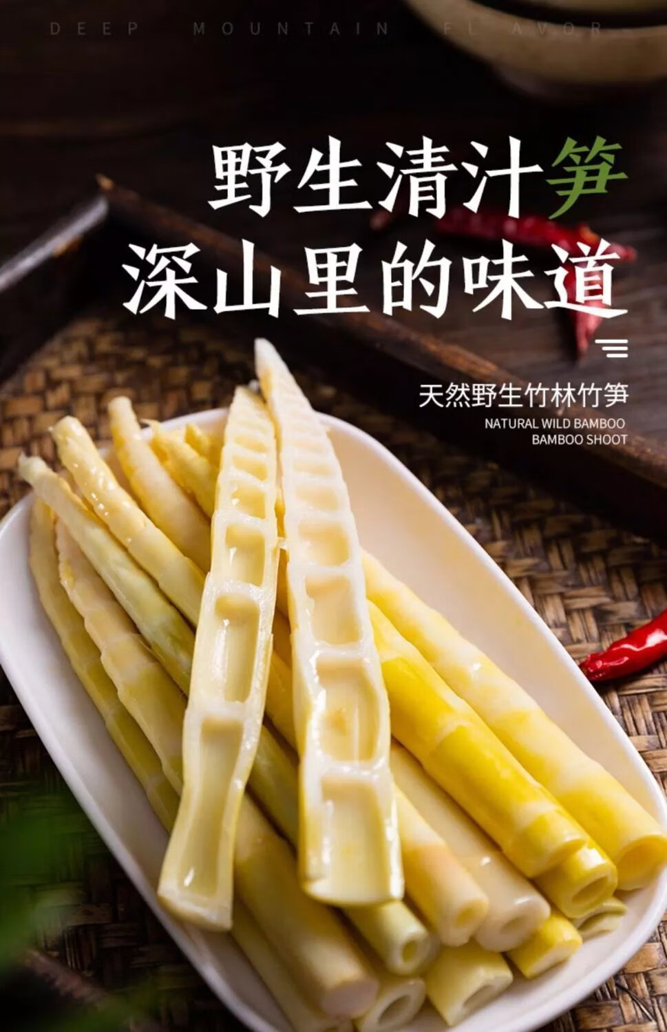 竹笋新鲜笋尖竹笋尖小竹笋嫩笋尖江西春笋火锅笋清水笋尖 荣家竹笋尖1