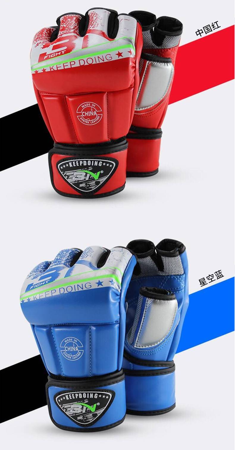 拳套半指自由搏击bn半指拳击手套成人运动散打格斗ufc男女自由搏击打