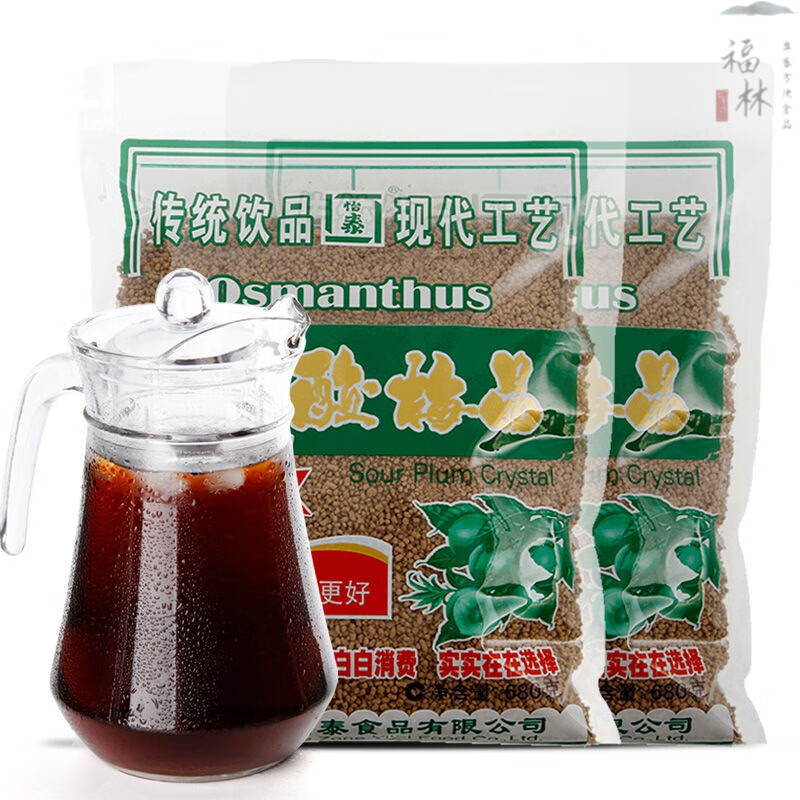 【抖音同款】怡泰桂花酸梅粉 多规格 晶酸梅汤粉汁商用原材料包 梅子