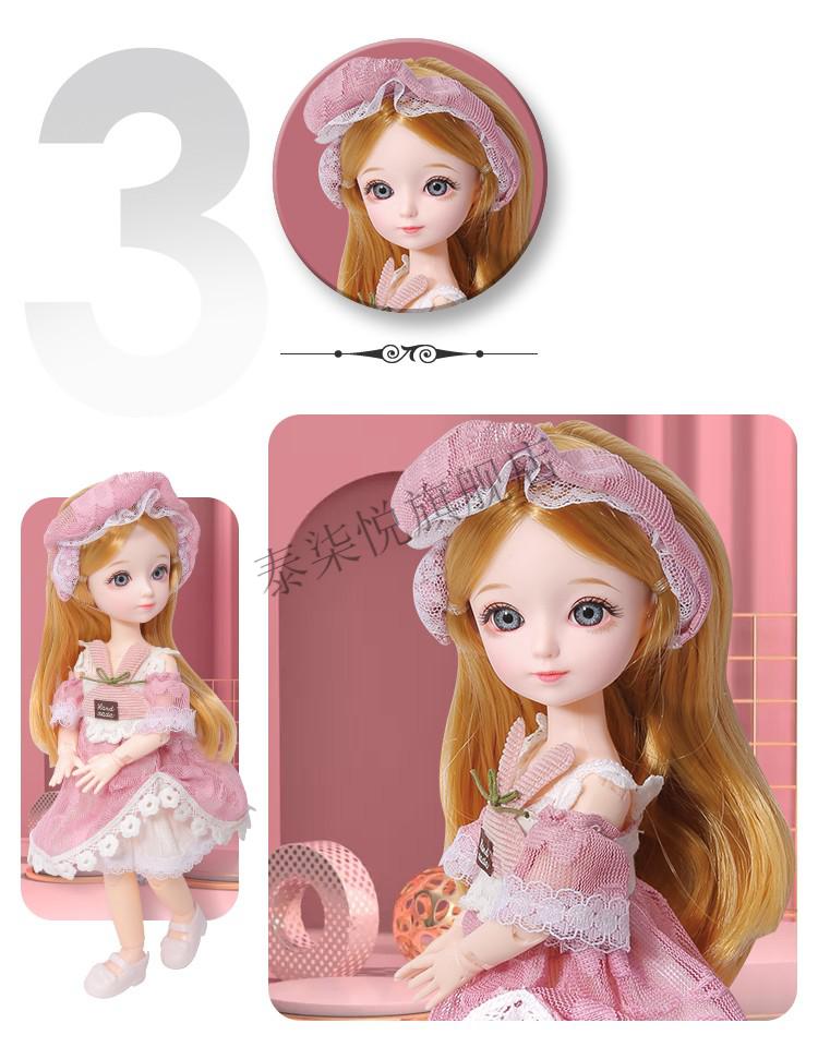 小伶公主换装4岁女童玩具套装大礼盒洋益贝恩31cm橘发公主b款灰裙31