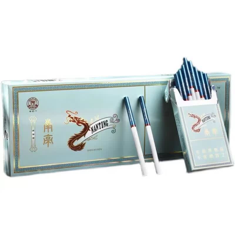 恒缘细支炫赫门中华香焑荷丨花蓝专卖一条 精品()粗支一条【图片 价格