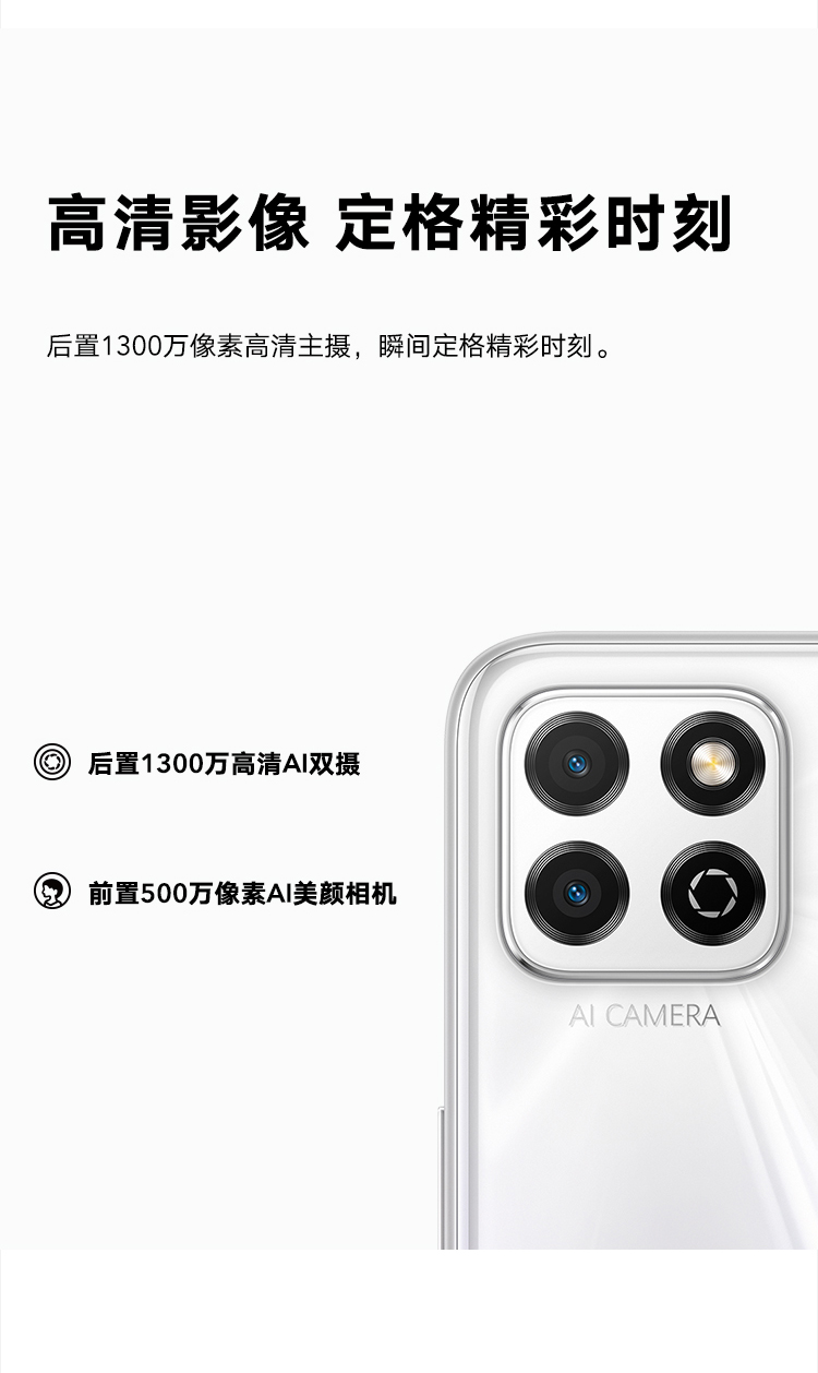 华为huawei荣耀畅玩205000mah超大电池续航65英寸大屏莱茵护眼双卡双