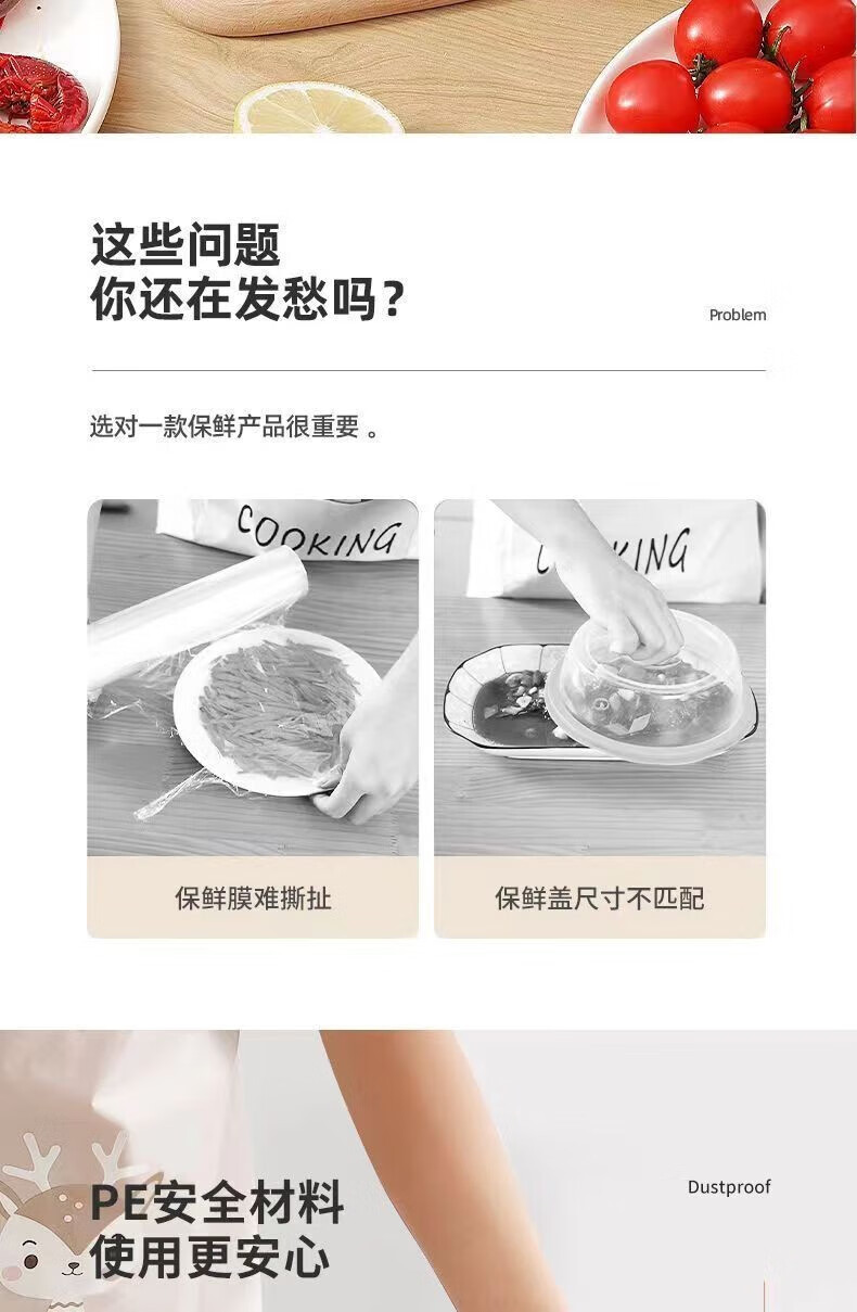 菲脂美妆工具 保鲜膜套罩家用保鲜袋性保鲜罩专用浴帽松紧口 保鲜膜 300个