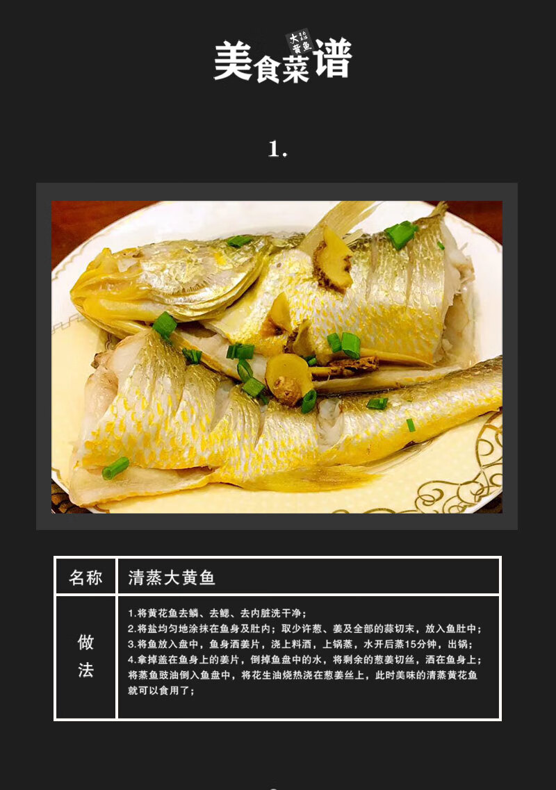 louise 大黄鱼鲜活2斤黄鱼新鲜黄花鱼海鲜舟山特产正宗东海大陈岛大陈