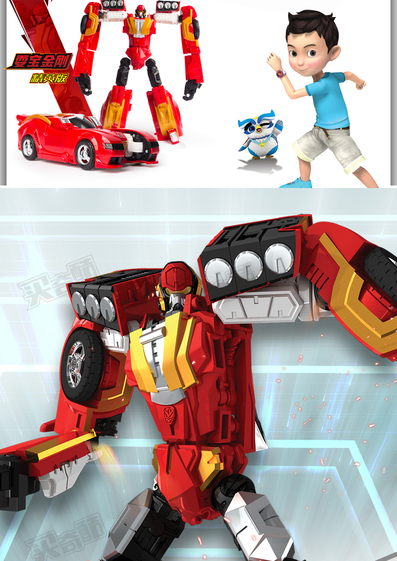 咖宝车神4玩具变形汽车儿童机器人男孩哈卡宝 第四季耍宝金刚自营
