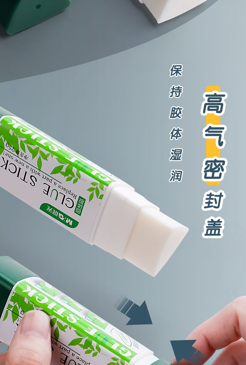 高粘度直角胶超粘小学生用儿童幼儿园 三角胶棒25g【6个装】【图片