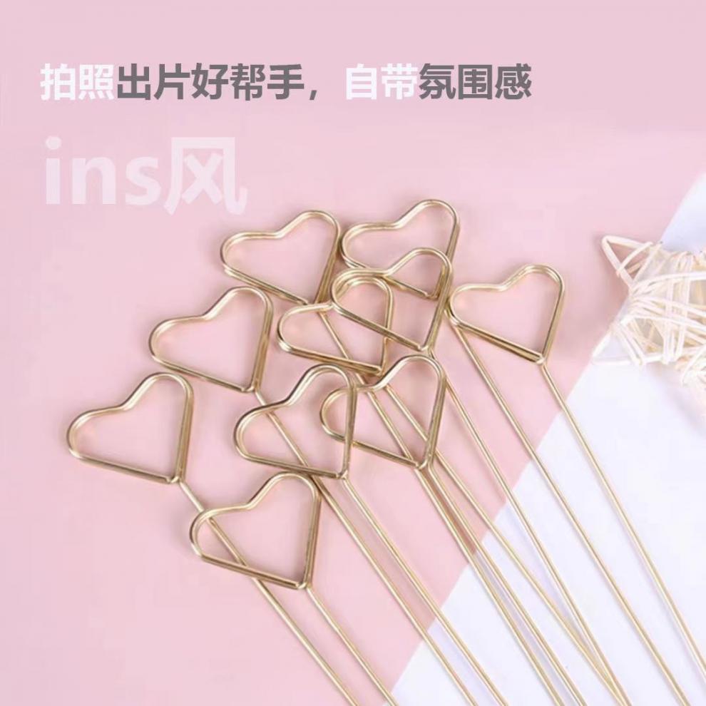 网红生日蜡烛仙女棒摄影道具表白神器拍照神器手持爱心星星仙女棒 爱