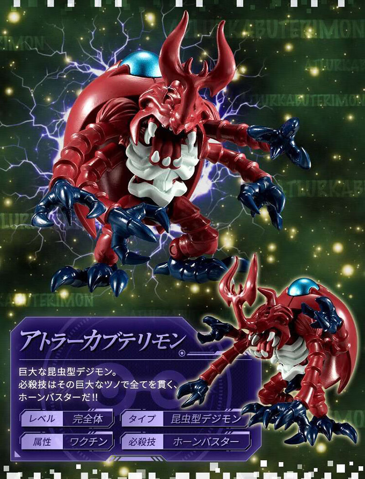 祖顿兽万代盒蛋食玩掌动数码010203战斗暴龙兽天女兽天使兽祖顿掌动③