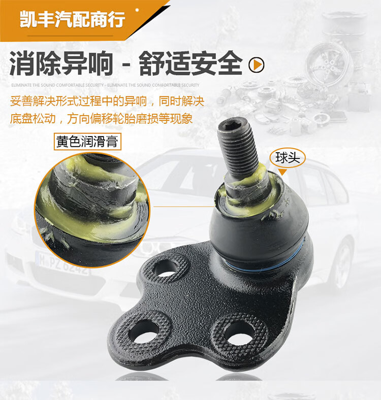 适用于广汽传祺ga3sgs4下摆臂胶套球头下悬挂衬套三角臂胶套gs4下摆臂