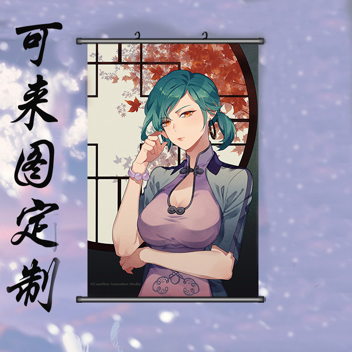 纳米核心周边动漫海报定制纳米核心海拉同人周边糖心罗阻罗夏米娅游戏