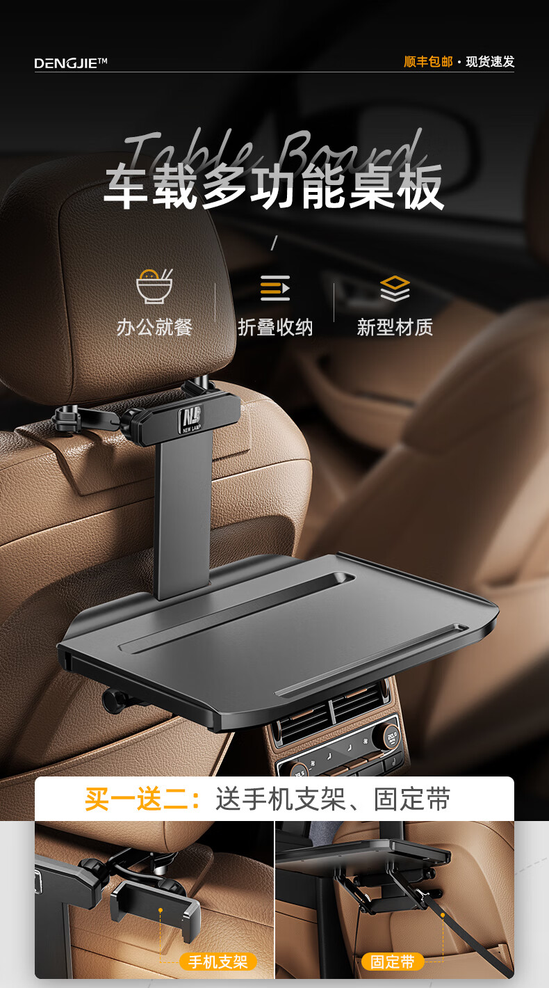 汽车餐桌板车载小桌板折叠桌后座后排车上饭桌车用电脑桌子办公桌豪华