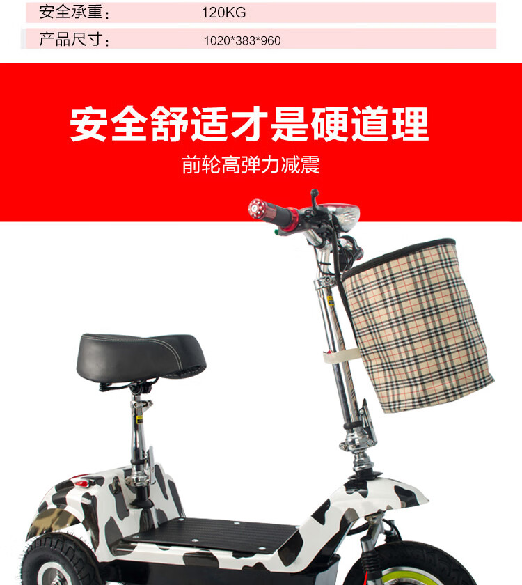 送娃上学代步车小海豚迷你电动三轮车成人折叠电瓶车小型三轮电动车