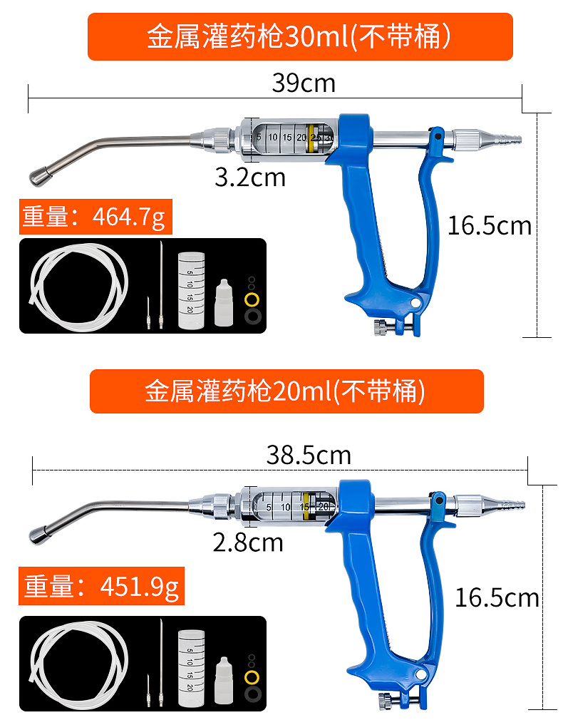 猪用灌药枪兽用喂药器仔猪注射注器动物喂药器羊牛用灌药养殖设备