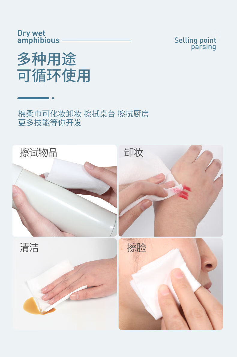 洗脸巾抽取式卸妆棉化妆棉加厚一次性家用擦脸干湿两用洗面巾毛巾吸水