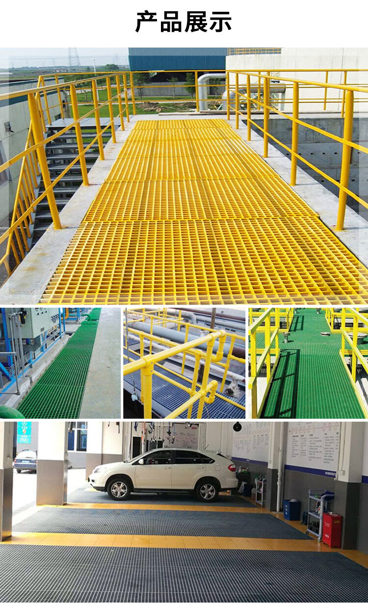 定制玻璃钢格栅洗车房格栅板漏水篦子洗车店地格栅板排水沟格栅盖板