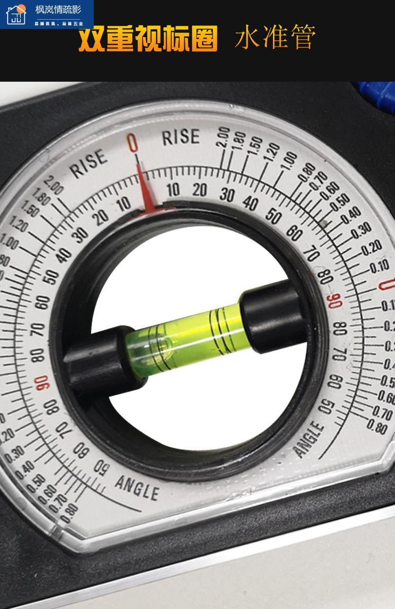 坡度尺 多功能坡度规坡度测量仪坡度尺磁性倾角水平尺角度仪倾斜仪