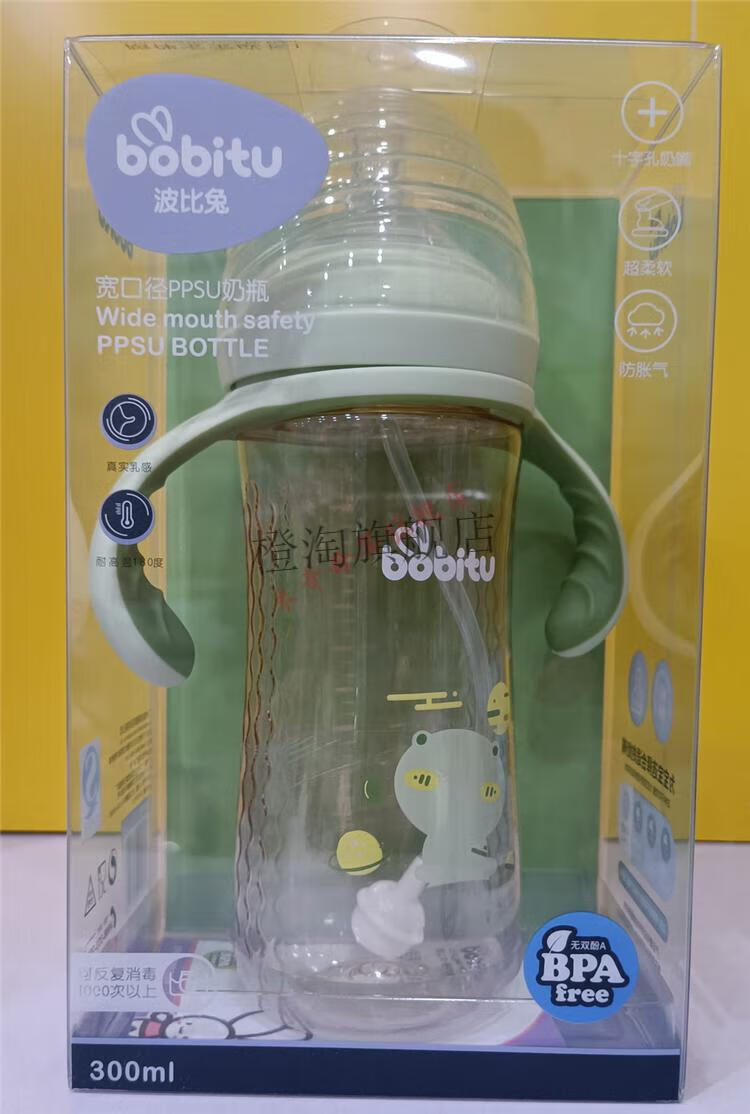 曹素功书法墨汁2022新款波比兔奶瓶 300ml 带吸管手柄 真实乳感180度