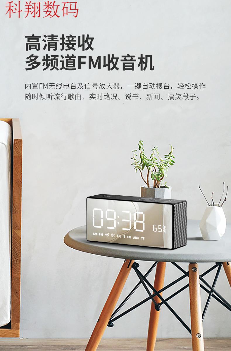 【带闹钟温度】英国sanag蓝牙音响无线音箱智能家用手机3d环绕超重