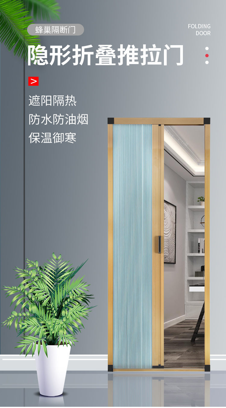 打孔厨房衣柜卧室隔热保温隔断门暗门卫生间门隐形空调隔断折叠推拉门