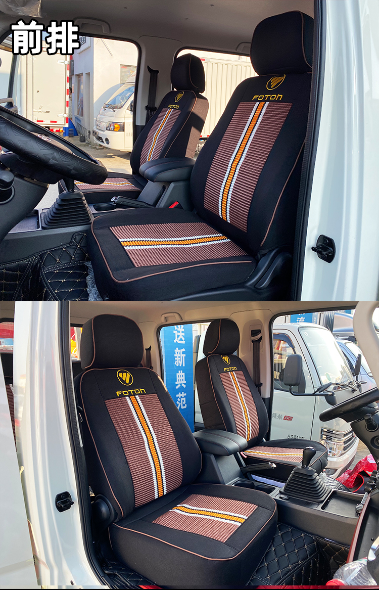 亿瀚 适用于福田领航s1全包围座套 皮革冰丝座椅套四季通用货车座垫套